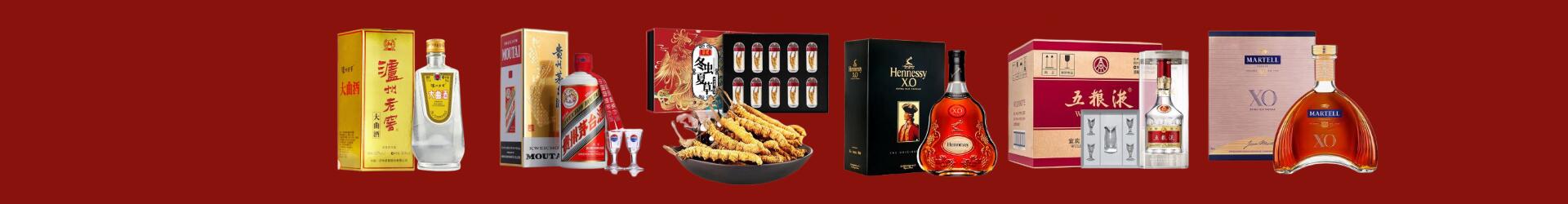 康定市游鑫烟酒经营部