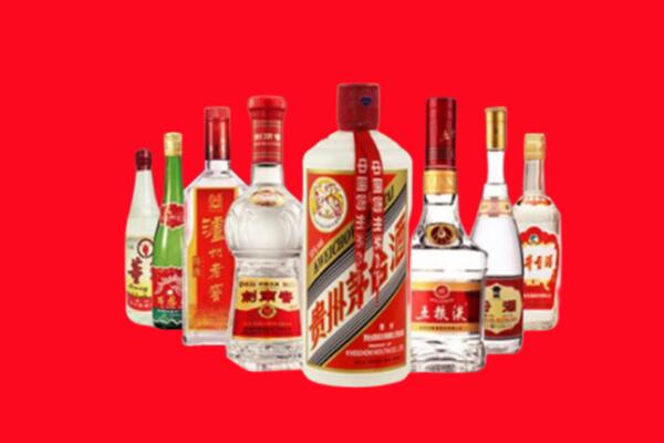 康定市回收名酒