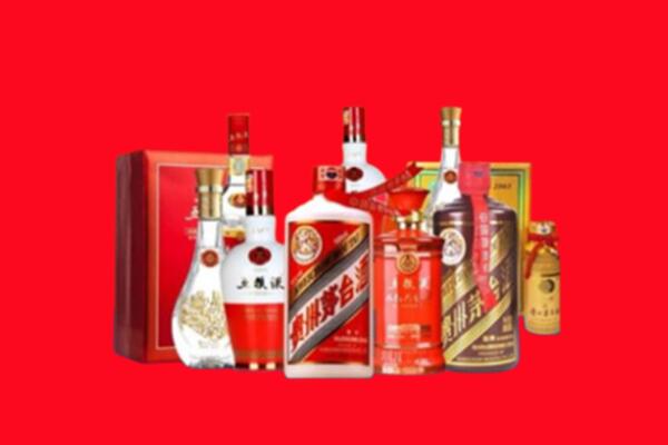 收购行情：康定市名酒回收值多少钱？