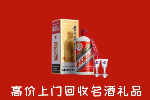 康定市回收茅台酒
