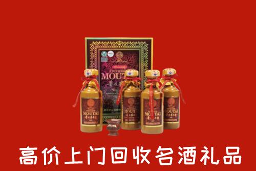 康定市回收50年茅台酒