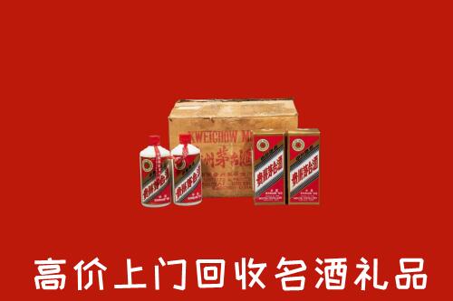 康定市回收铁盖茅台酒