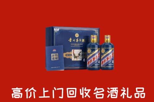 收购行情：康定市回收生肖茅台酒
