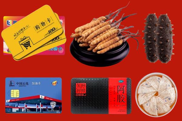 康定市回收礼品.jpg
